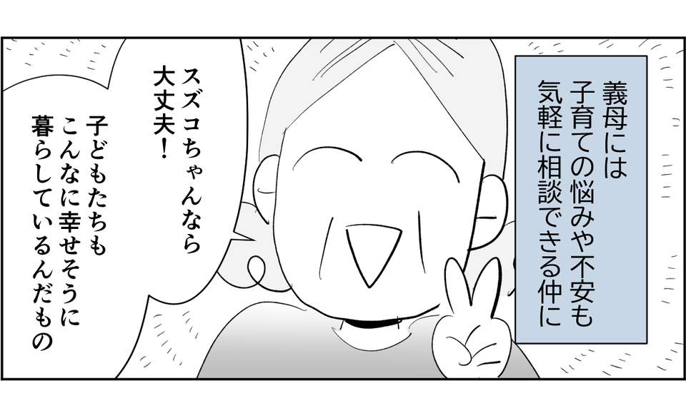 【修正版】5_3_2