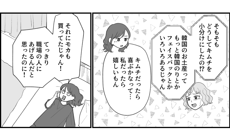 3_1_2