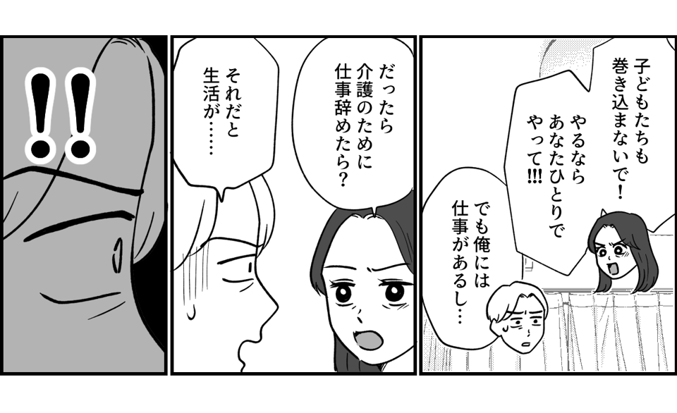 8_2 (1)