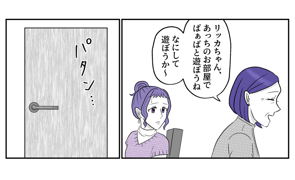 6−1−3