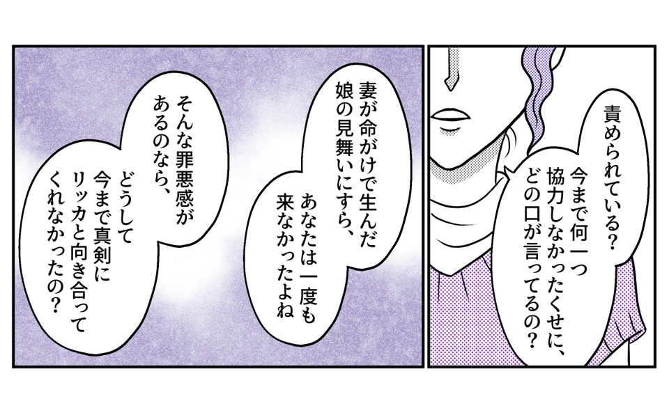 6−3−1