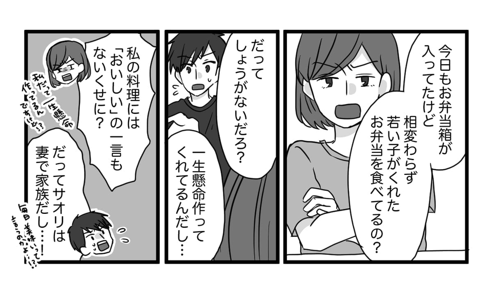 5_2_3