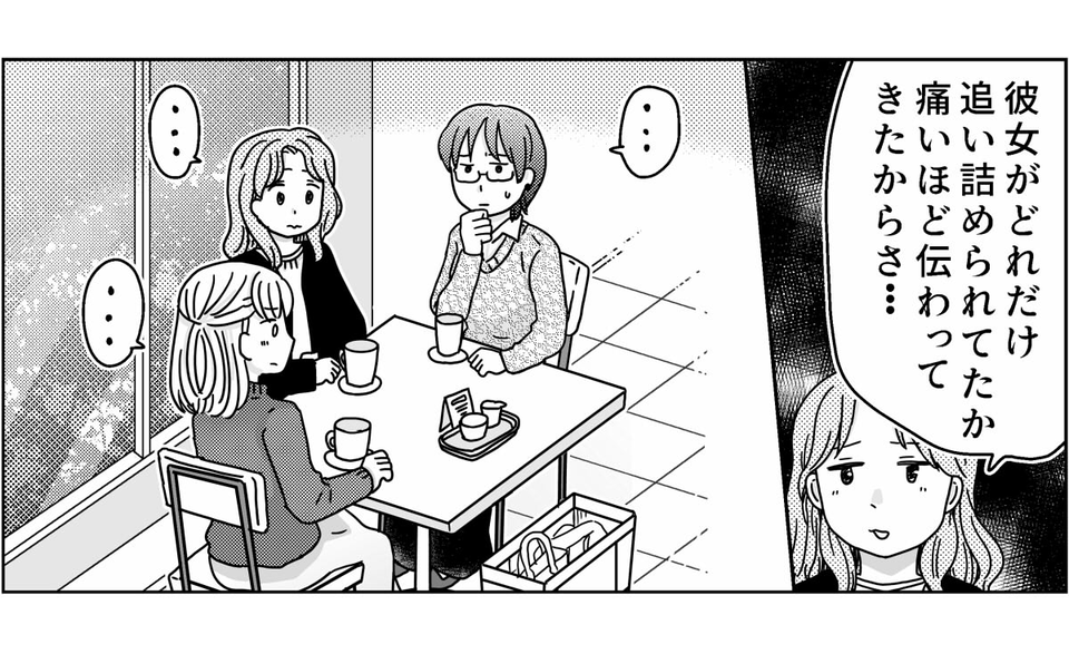 6-7