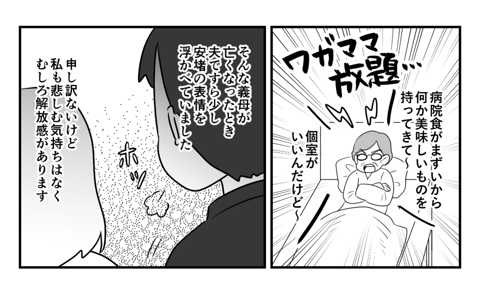 【修正版】1_3_3