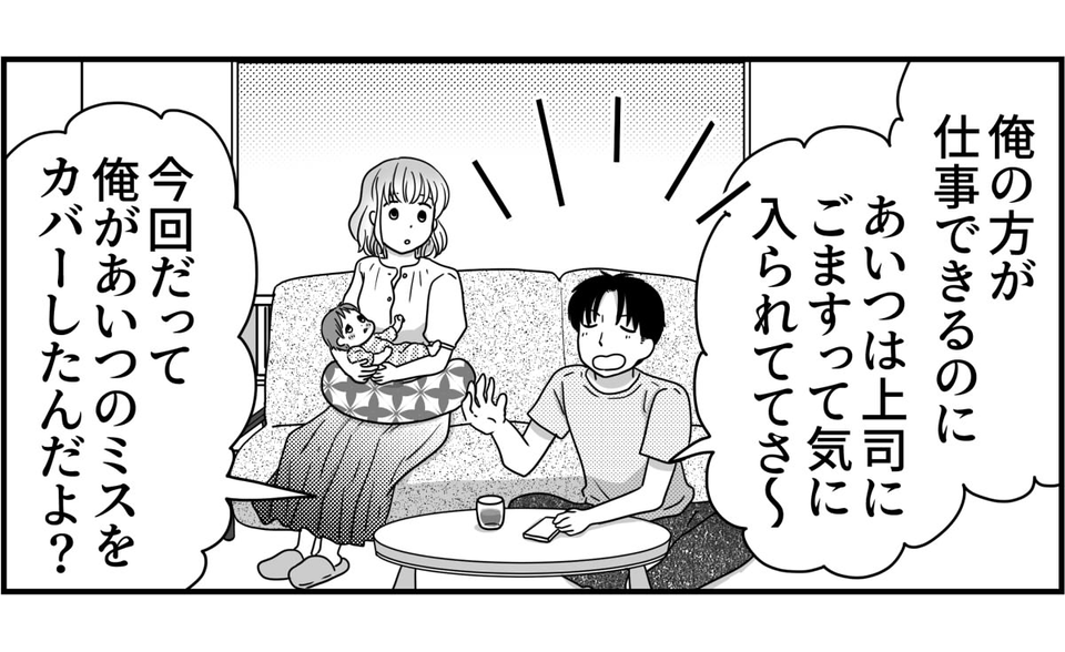 1-1