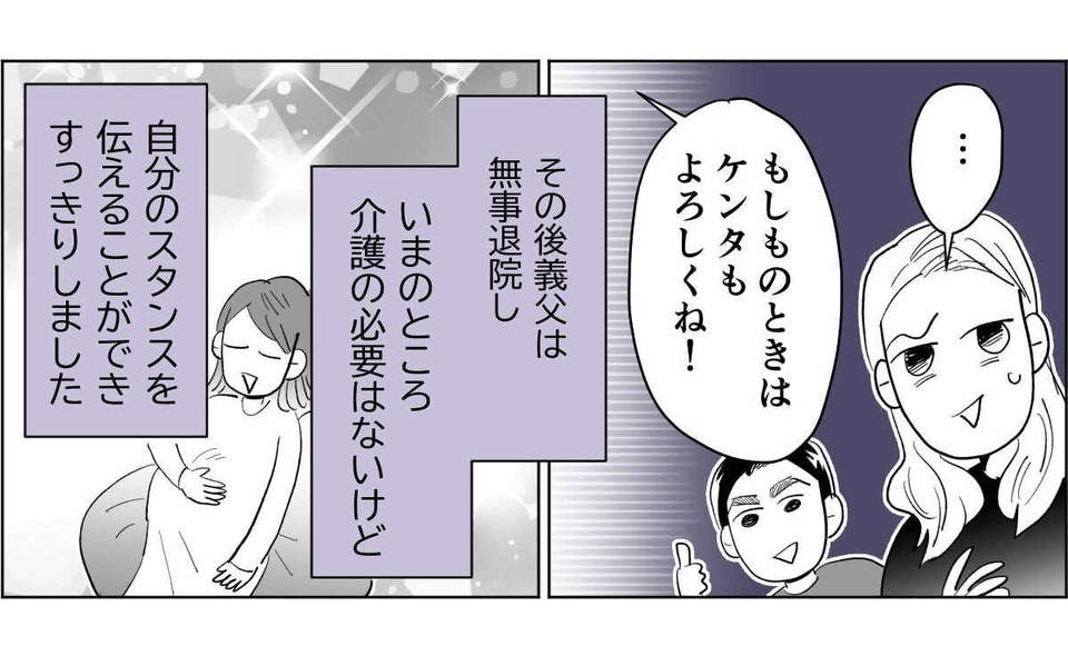 【修正版】3_3_3②