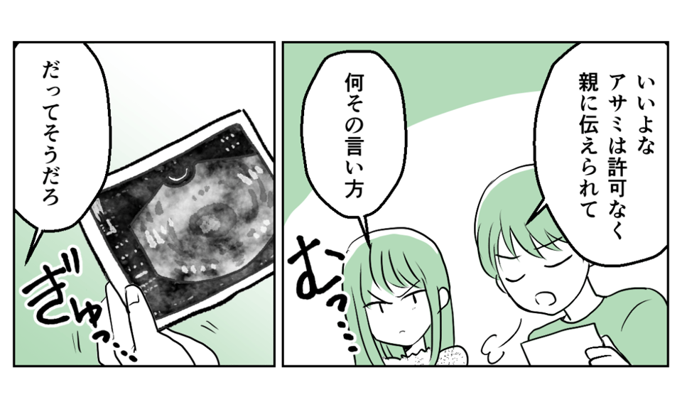 4−1−2