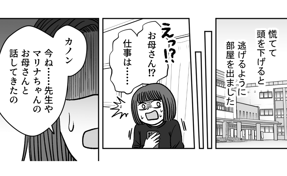 10_2_3