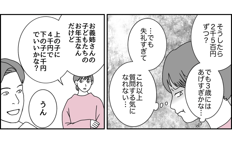 【修正版】1_2_2