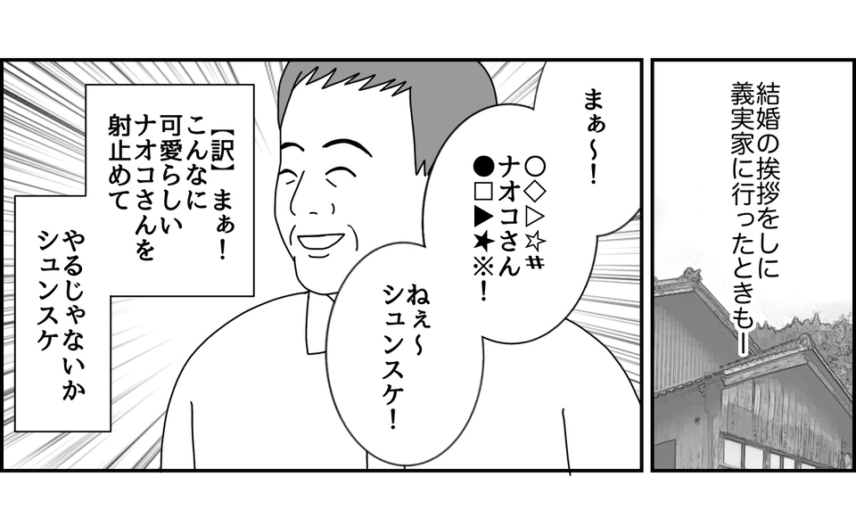 【修正版】1_1_2