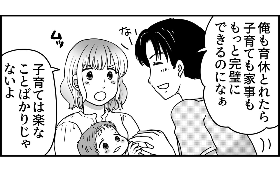 1-4