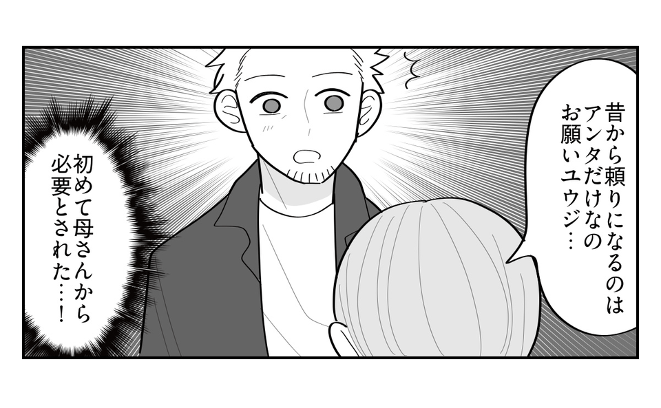 【修正版】8-5