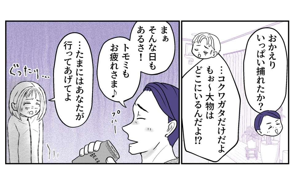 1−3−1