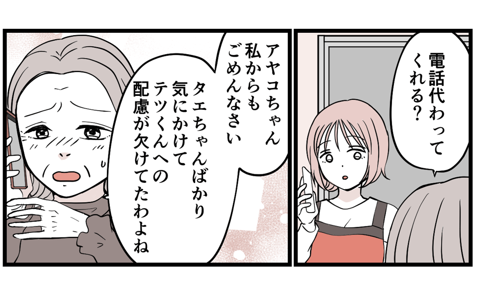 5−2-3