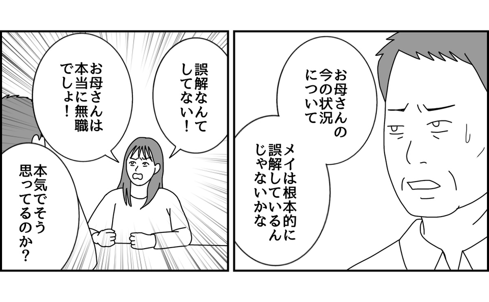 3_2_2 (29)