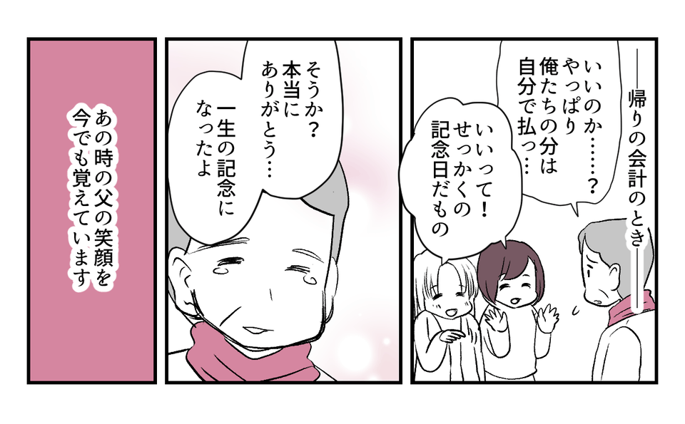 1_1_3