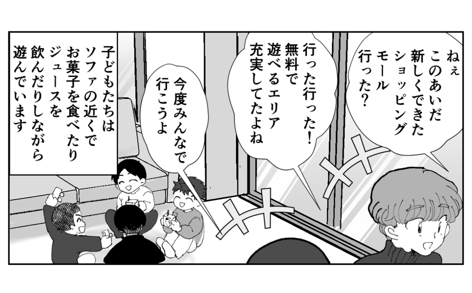 1−2−1