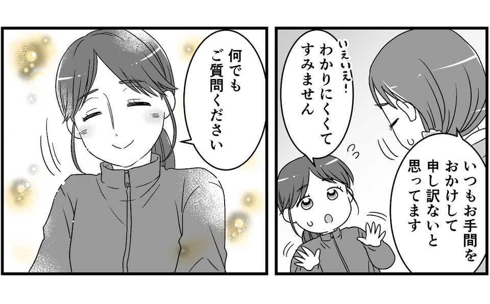 4-3-3 (2)