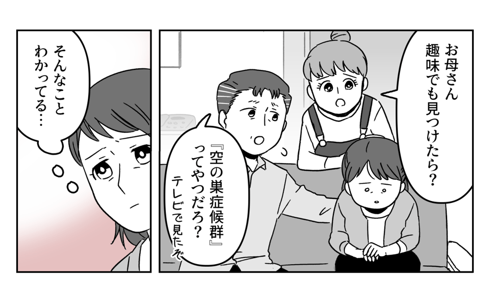 2-1-2