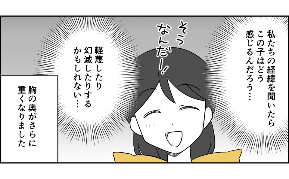 2-3_2