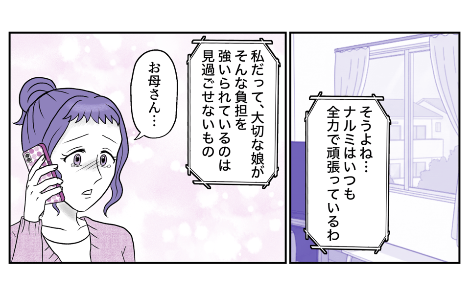 3−2−1