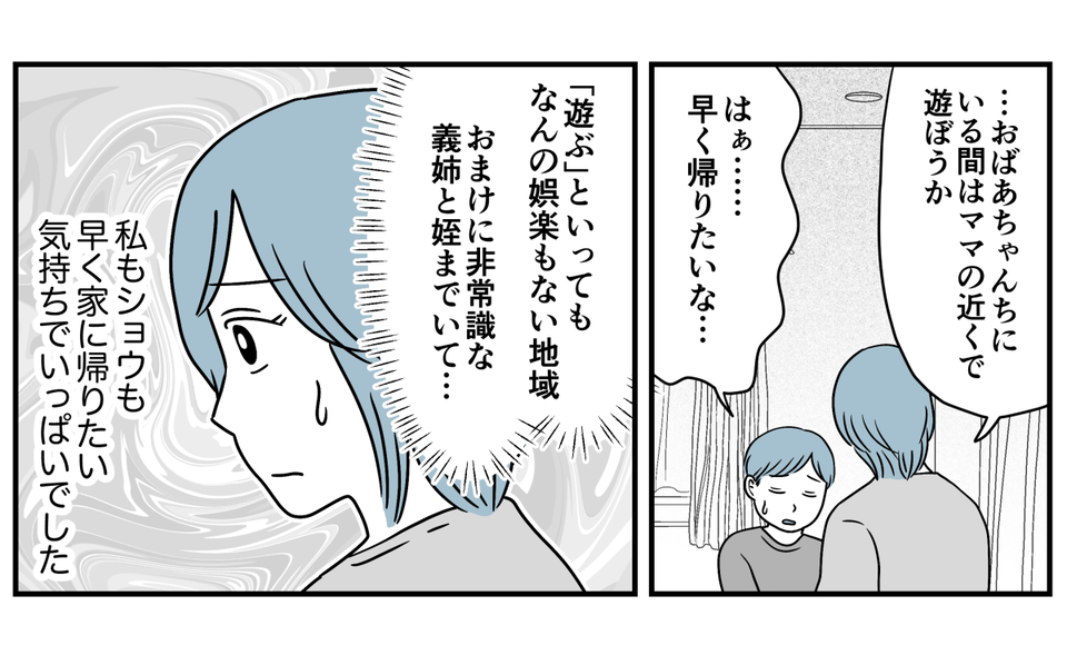 1_3_3fix