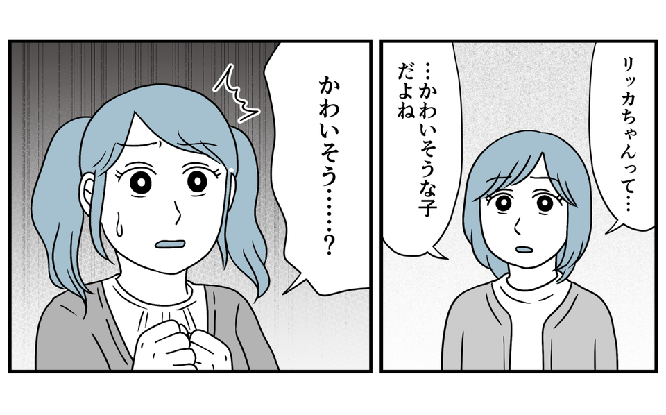 8_3_3