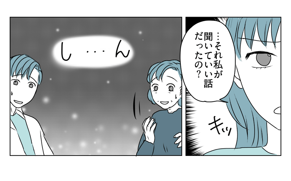 【修正版】3_3_3