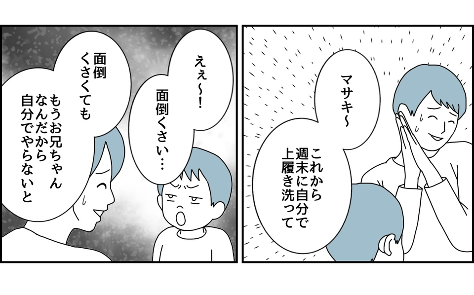 1_2_1 (45)