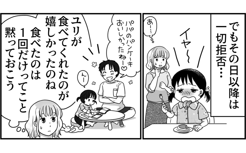 2-4