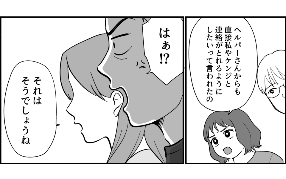 4_1_2