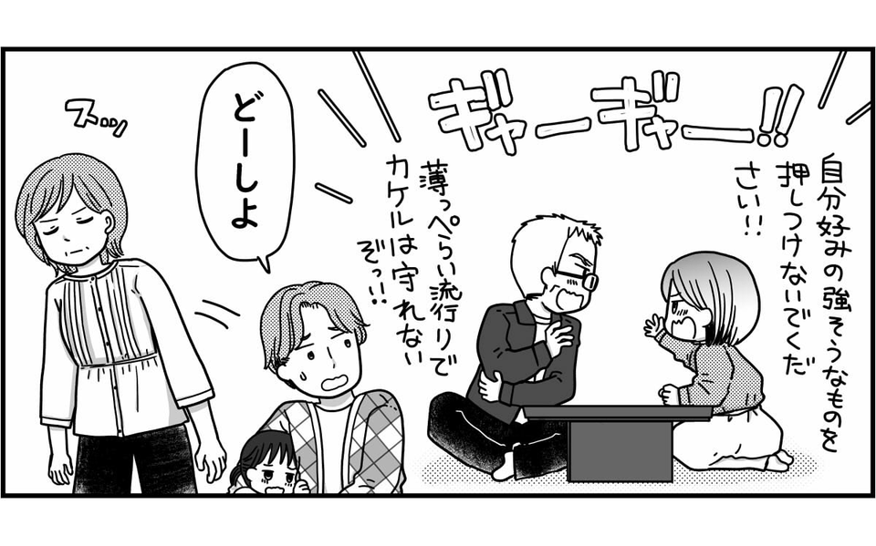 2-7