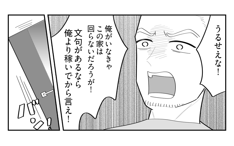 2-4