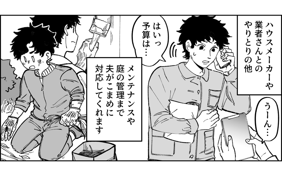 1-1-2