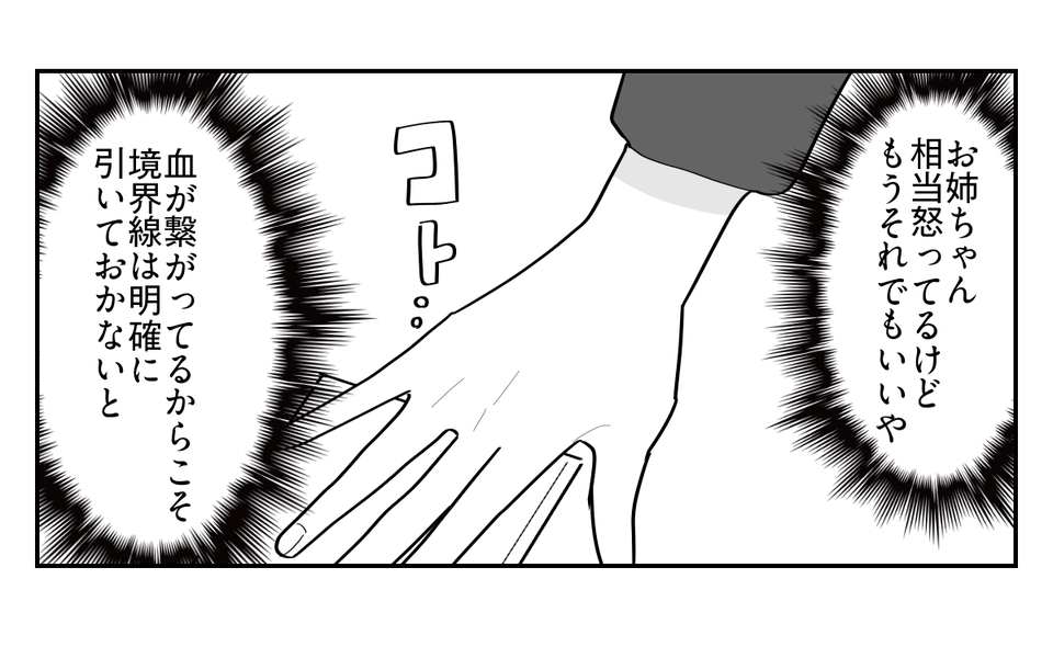2-6