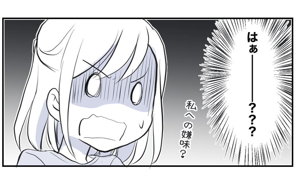 俺は絶対にデキ婚にする!と言った夫の同僚【前編】3-4