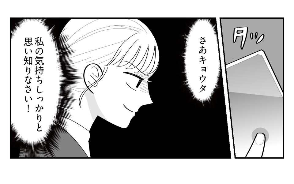 2-4