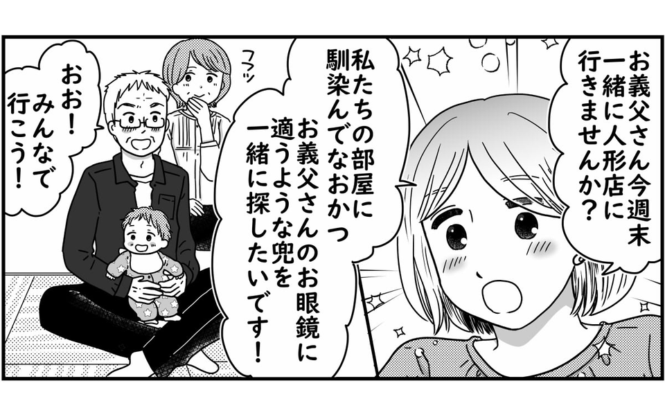 3-9