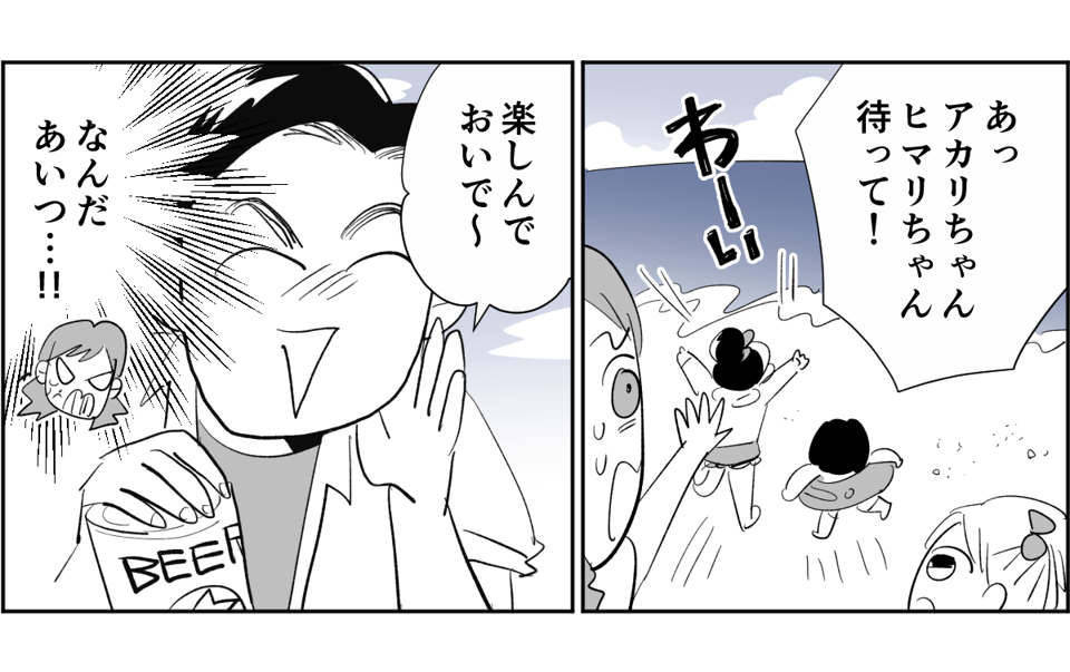 【全6話】敷地内別居のわが家。義兄が同僚とその娘たちを連れて帰省するらしいです3-2-2