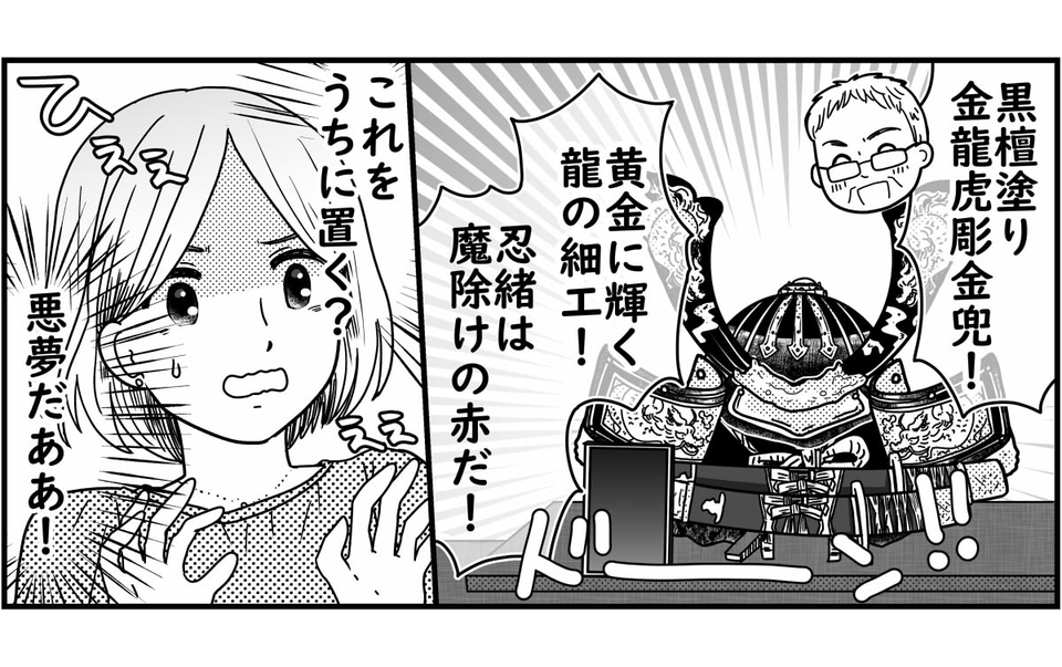 1-7