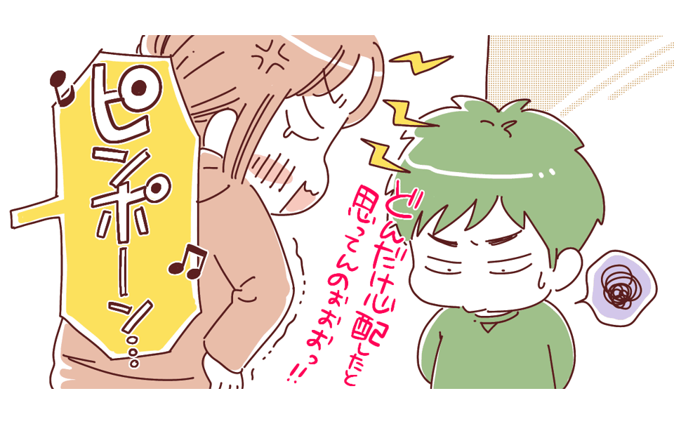 【後編】三男坊のプチ家出がとんでもないことに!2