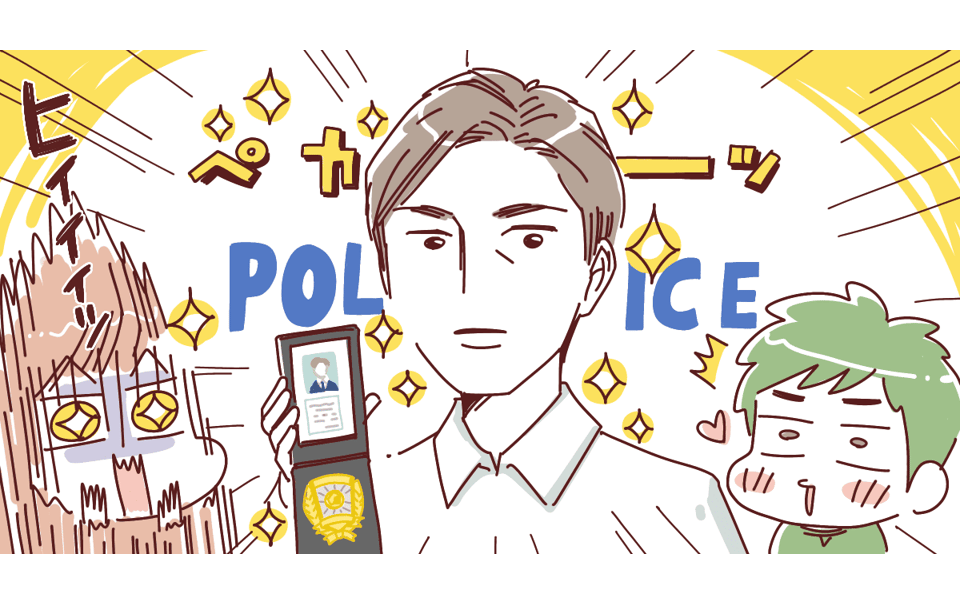 【後編】三男坊のプチ家出がとんでもないことに!3