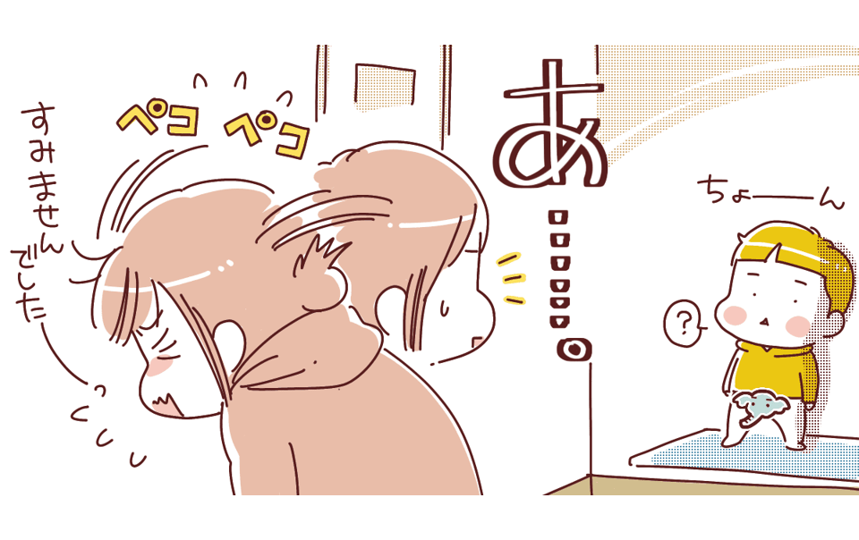 【後編】三男坊のプチ家出がとんでもないことに!4