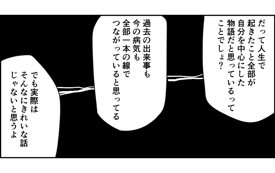 3-3_2