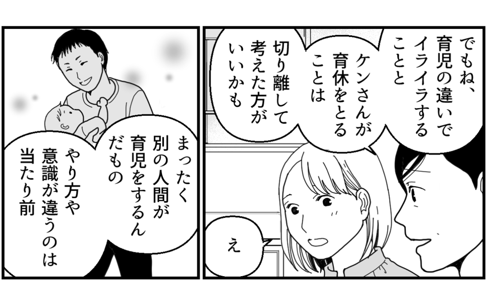 7-3_1