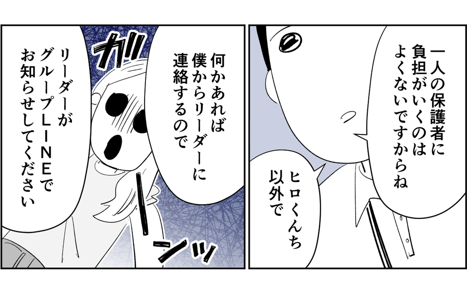 【修正版】4_3_1