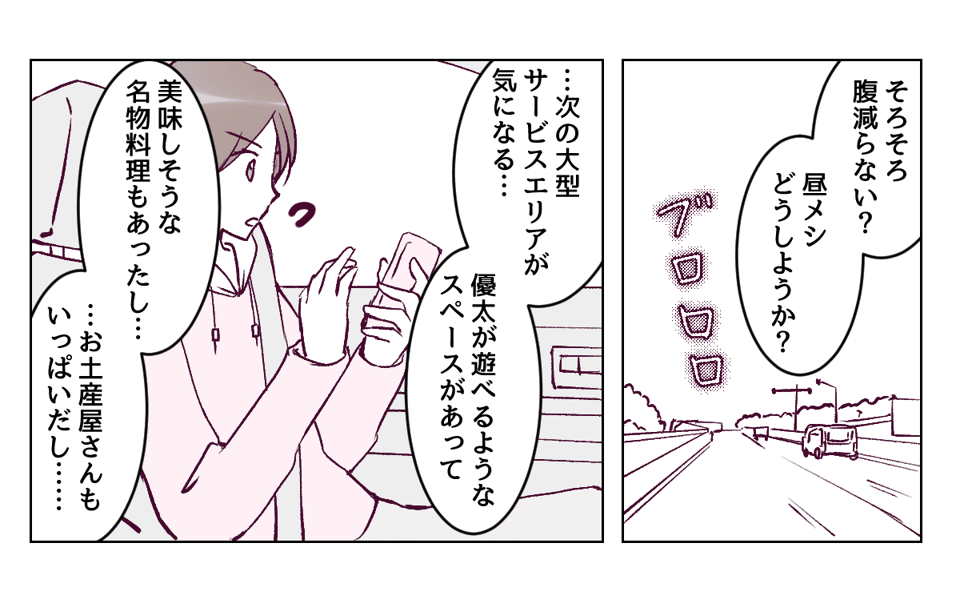 4_3_1
