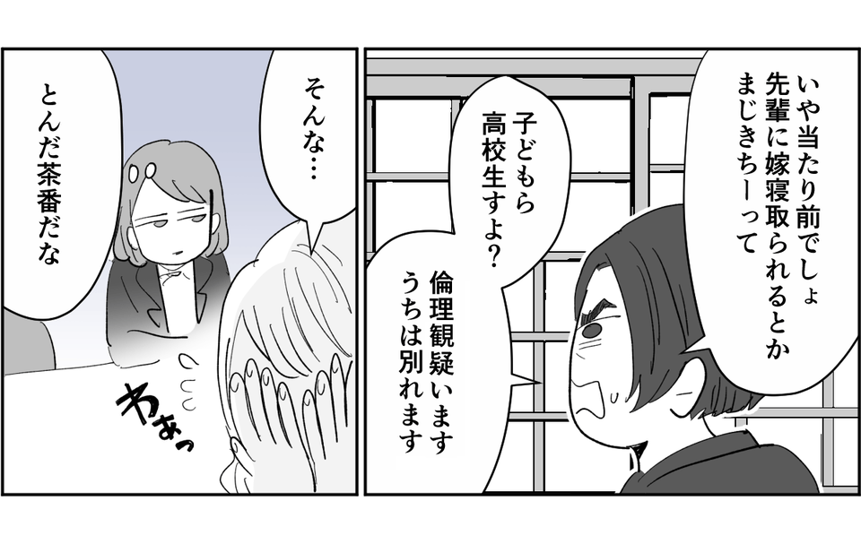 【修正版】2_3_2