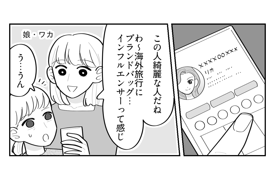 3-1