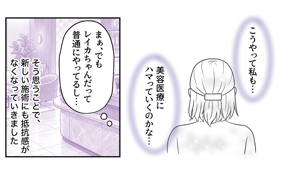 4−3−3